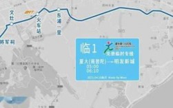 厦门马拉松公交路线（厦门马拉松公交车路线）