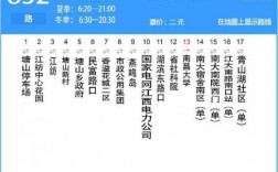 南昌535公交路线（南昌公交535路车几点钟是末班车）