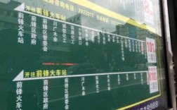 广安102公交路线临时（广安102公交车路线）