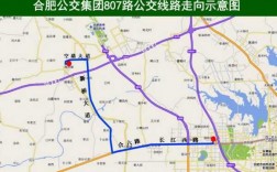 合肥138公交路线（合肥138公交车路线图）