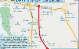 乌鲁木齐72路brt公交路线（乌鲁木齐72路改线）