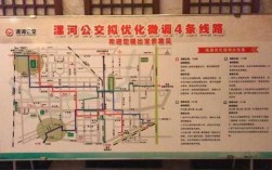 漯河市113公交路线（漯河113公交路线查询）