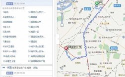 哈站到科大小区公交路线（哈站到科大小区公交路线查询）