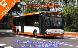 广州市52号公交路线（广州52路公交车停运了吗）