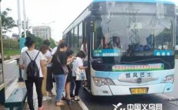 义乌b26公交路线（义乌b2公交车路线时间表）