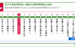 广州528公交路线（广州528公交车站在哪里）