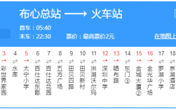 深圳1路公交路线（深圳1路车公交路线站点）