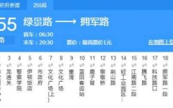 南昌市208公交路线（南昌208公交车多少分钟一班）