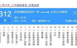 常州312路公交路线图（常州312公交车路线时间表2020年）