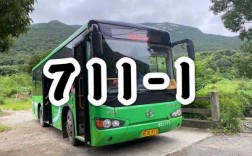 宁波北仑711公交路线（北仑7111时刻表）