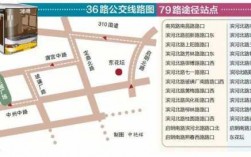 金川79路公交路线（金川区公交车）