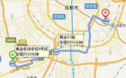 四川双流机场公交路线（四川双流机场公交路线查询）