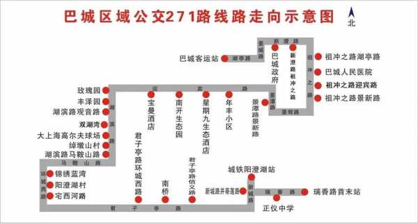 271公交路线图（271公交车路线查询查）-图1