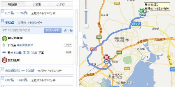 厦门北至同安车站公交路线（厦门北站到同安汽车站怎么坐车）-图3