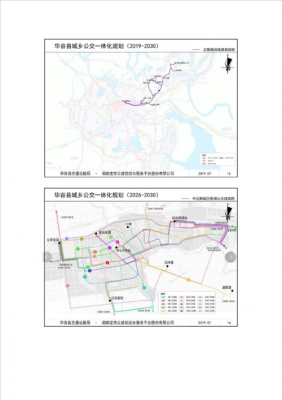 华容县公交路线规划（华容县公交路线规划最新）-图1