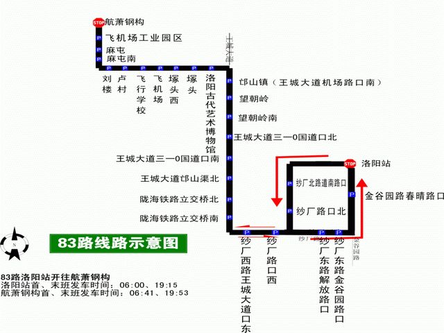 机场5线公交路线（机场5线公交路线查询）-图3