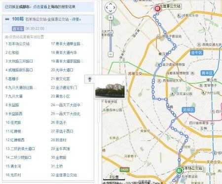 成都306路公交路线（成都公交306线路调整）-图3