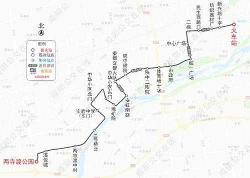 咸阳副十五路公交路线（咸阳十五路公交路线图最新）-图2