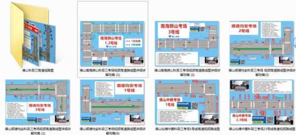 仙塘中腾公交路线（仙塘公交站线路图）-图3