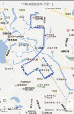 滁州18路车公交路线（滁州18路车公交路线图最新）-图3