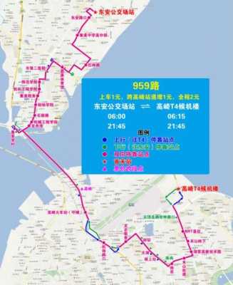 厦门36路公交路线（厦门36路公交路线时间表）-图2