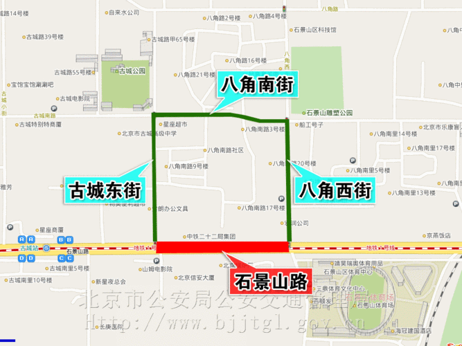 石景山308路公交路线（石景山23路）-图3