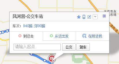 940公交路线站点（940公交车线路站点）-图2