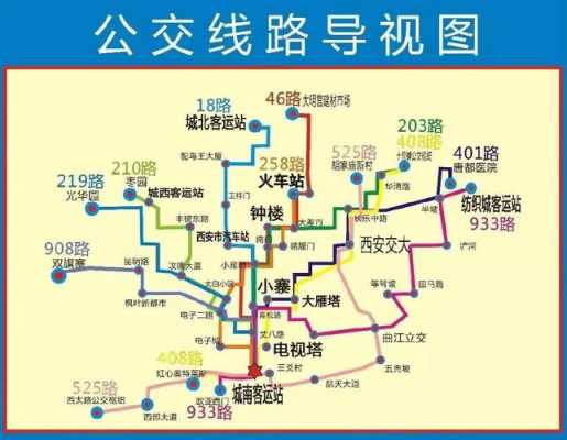 嘉善k210公交路线（嘉善k211公交车路线）-图2