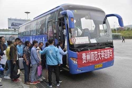 金阳到师大的公交路线（金阳客车站到贵州师范大学）-图1