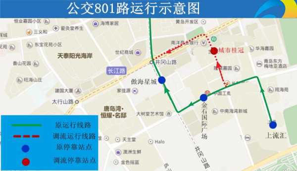 北戴河坐几路公交路线（北戴河公交线路查询22路）-图3