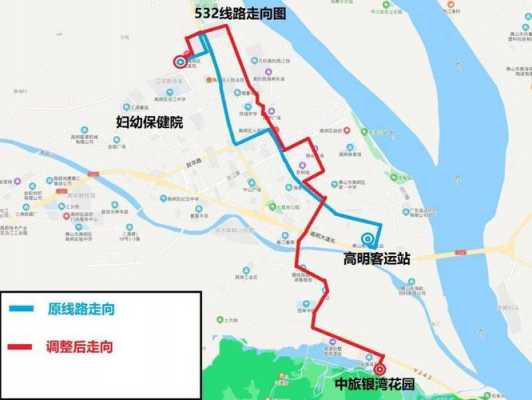 高明523公交路线（高明525公交车路线图怎么走）-图2