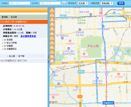 北京525路公交路线（北京525路公交路线图）-图2