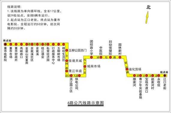 枝江十路公交路线（枝江十路公交路线图）-图1