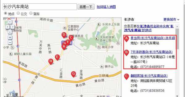 长沙102公交路线查询（长沙汽车南站102路汽车公交路线）-图2