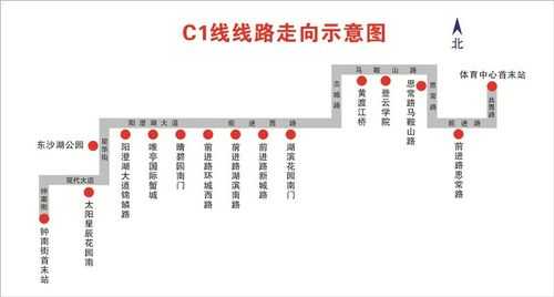 长沙c1公交路线（长沙c1公交路线查询）-图2