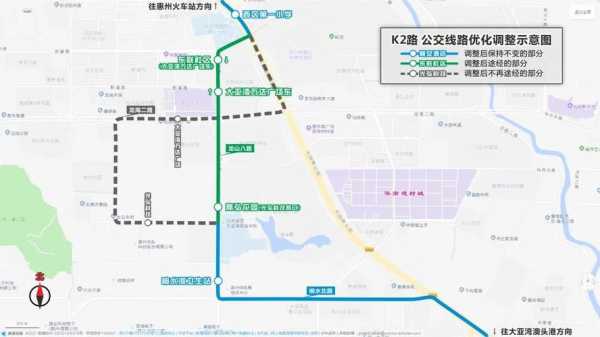 泰州k2公交路线（衡阳k2路公交路线）-图2