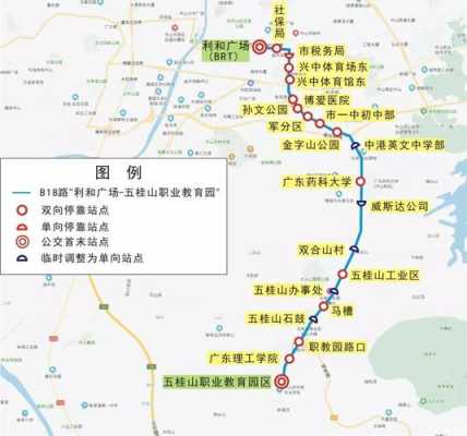 坦洲688公交路线（坦洲688线路公交头班车几点开）-图2