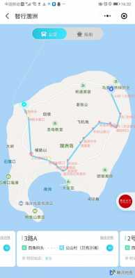 涠洲岛内的公交路线（涠洲岛1路）-图1