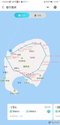 涠洲岛内的公交路线（涠洲岛1路）-图2