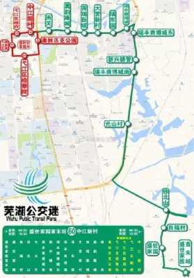 芜湖工业区公交路线（芜湖公交车路线图）-图3