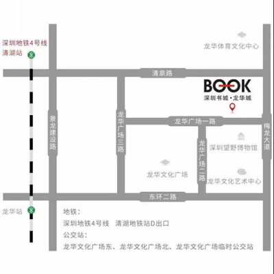 b739公交路线（b730公交路线）-图1