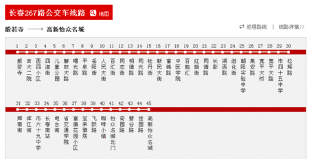 长春267路公交路线（长春公交267线路图）-图1