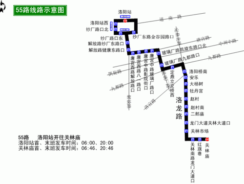 洛阳55路车公交路线（洛阳55路公交车路线图及运行时间）-图1