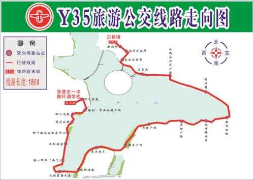 常德柳叶湖公交路线（常德柳叶湖客运站时刻表）-图1