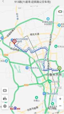 温州505路公交路线（乌鲁木齐505路公交路线）-图3