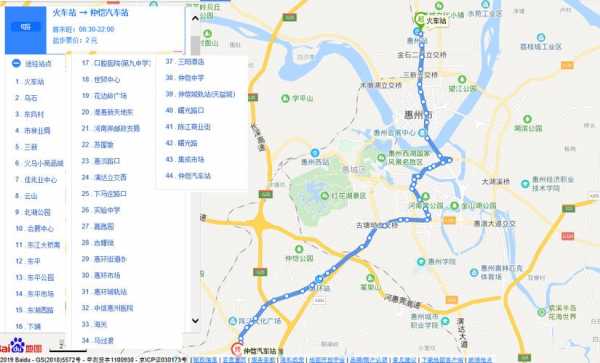 惠州53路公交路线（惠州53路公交车路线）-图3