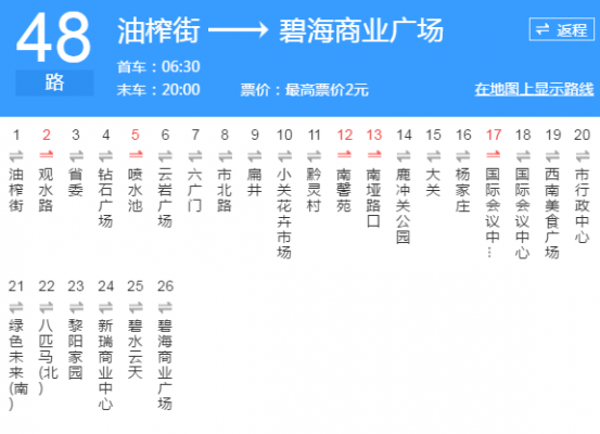 416路公交路线多少公里（416路公交路线时间）-图3