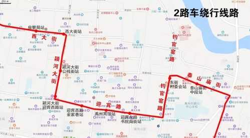 禹州一路公交路线（禹州公交路线图）-图2