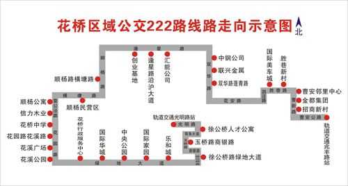 222路车公交路线（222路车公交路线查询）-图2