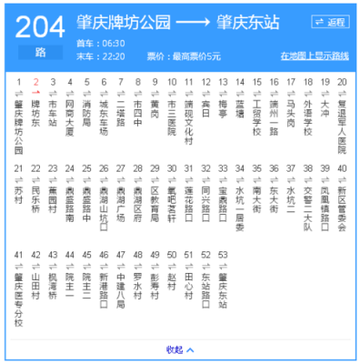 204路车公交路线（204路车公交路线查询）-图3